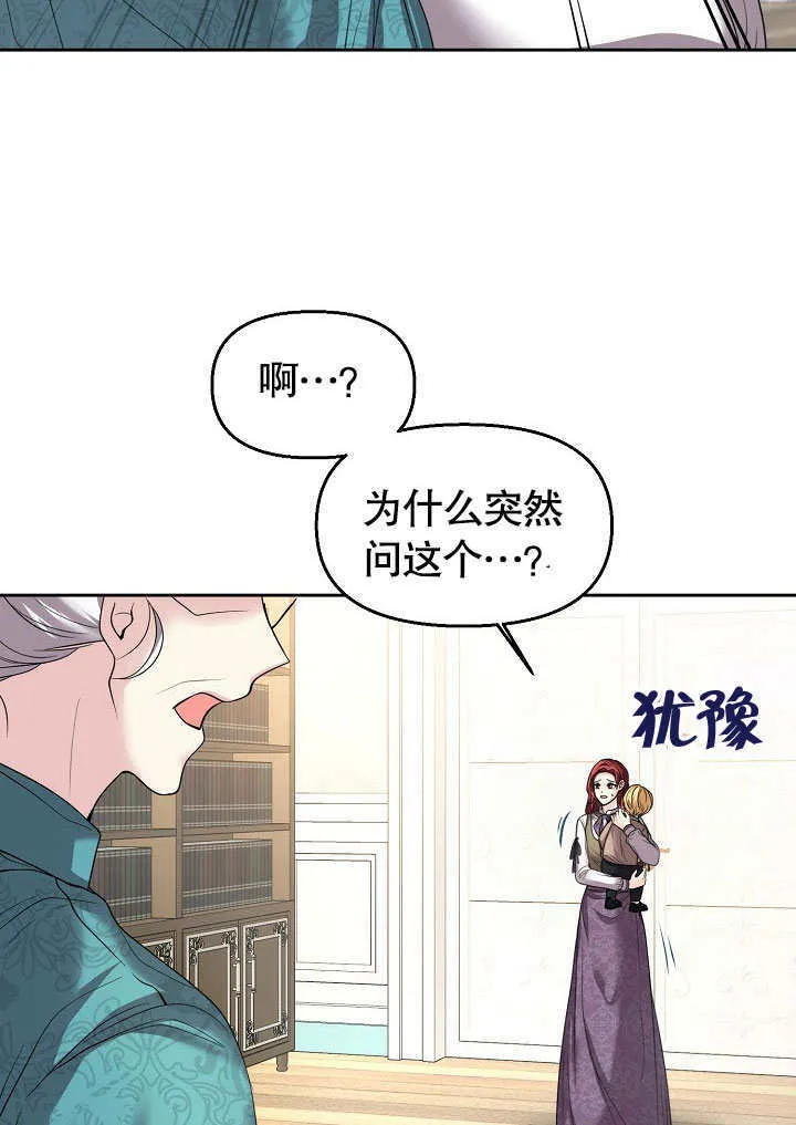 第08话71