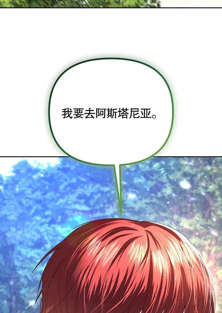 第04话33