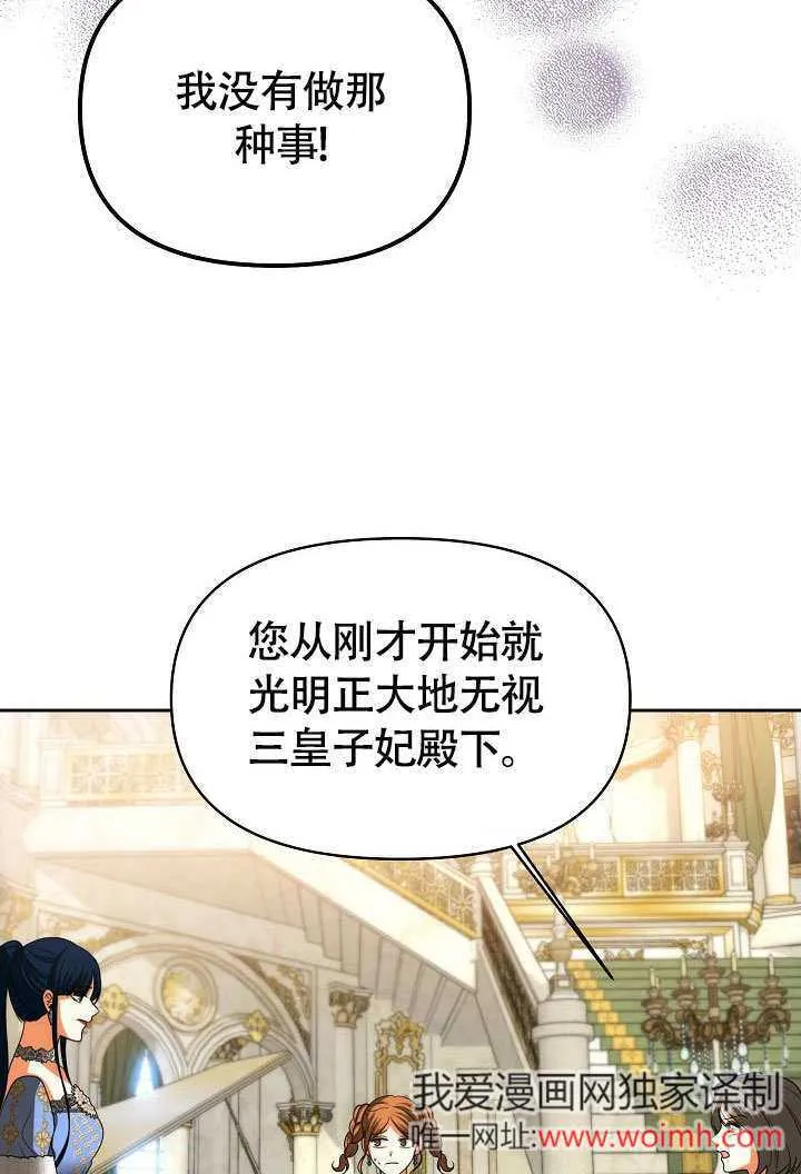 第37话17