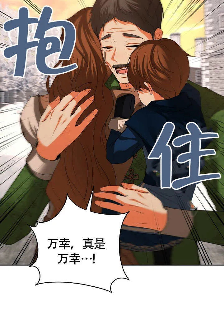 第39话85