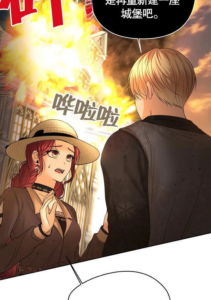 第16话22