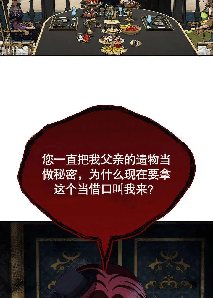 第29话53