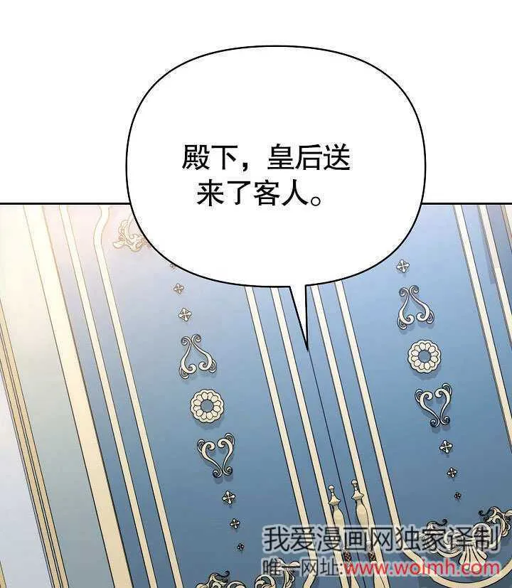 第31话91
