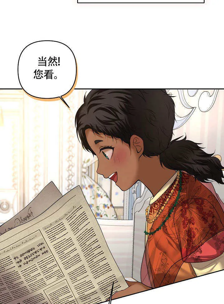 第06话31