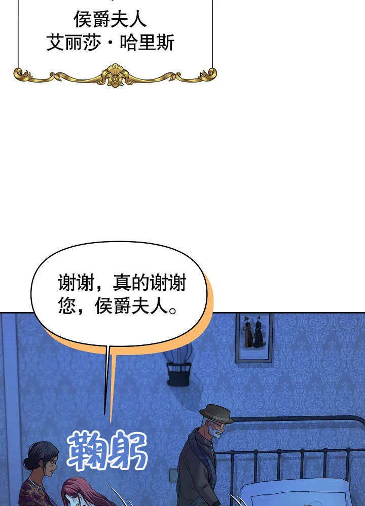 第07话75