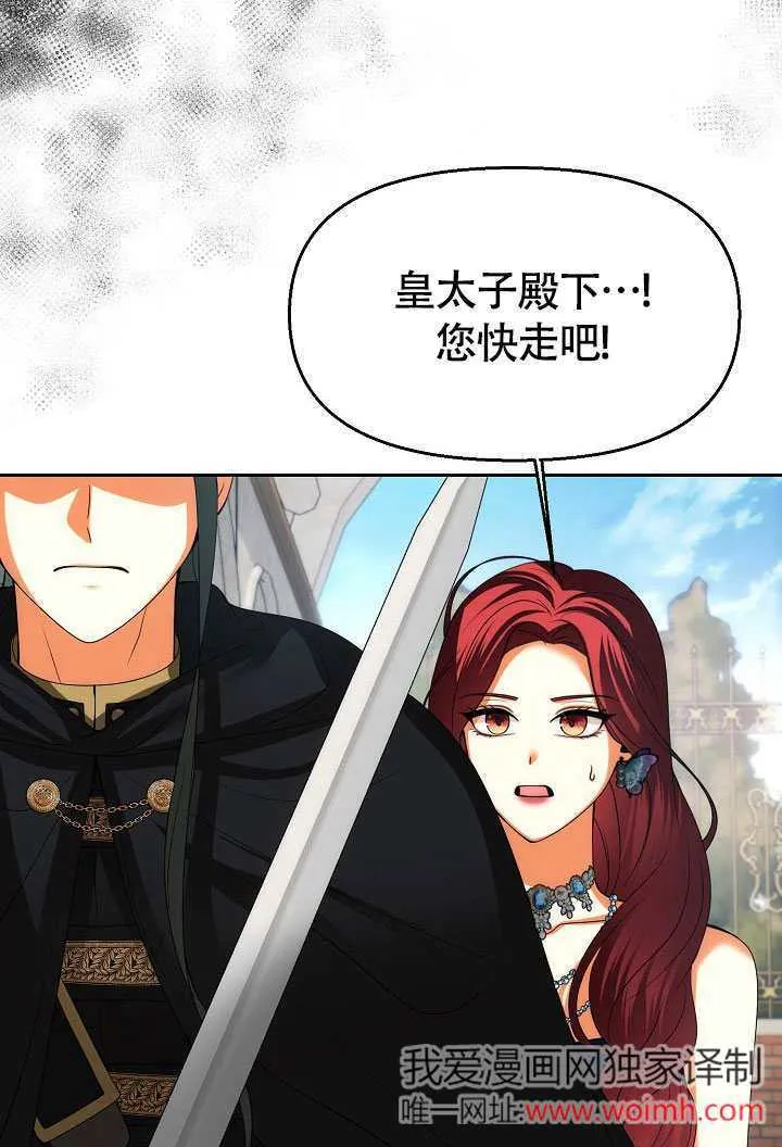 第38话5