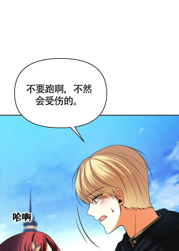 第35话7