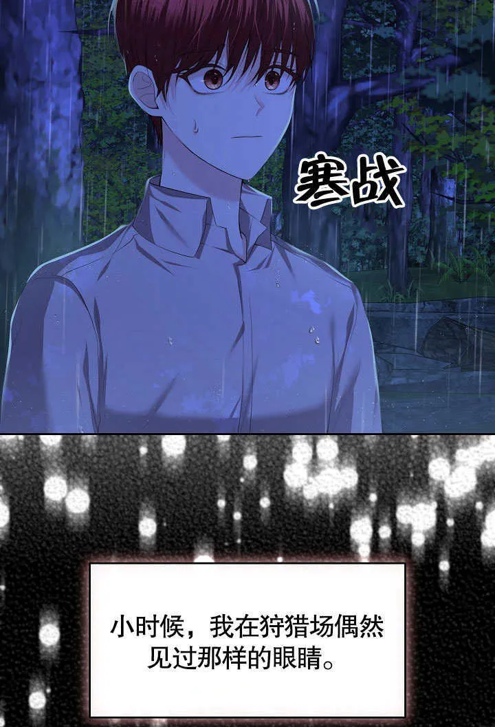 第03话53