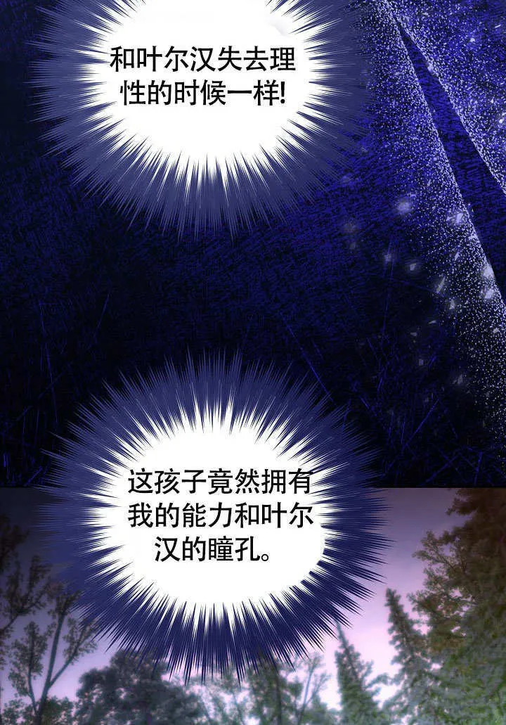 第35话88