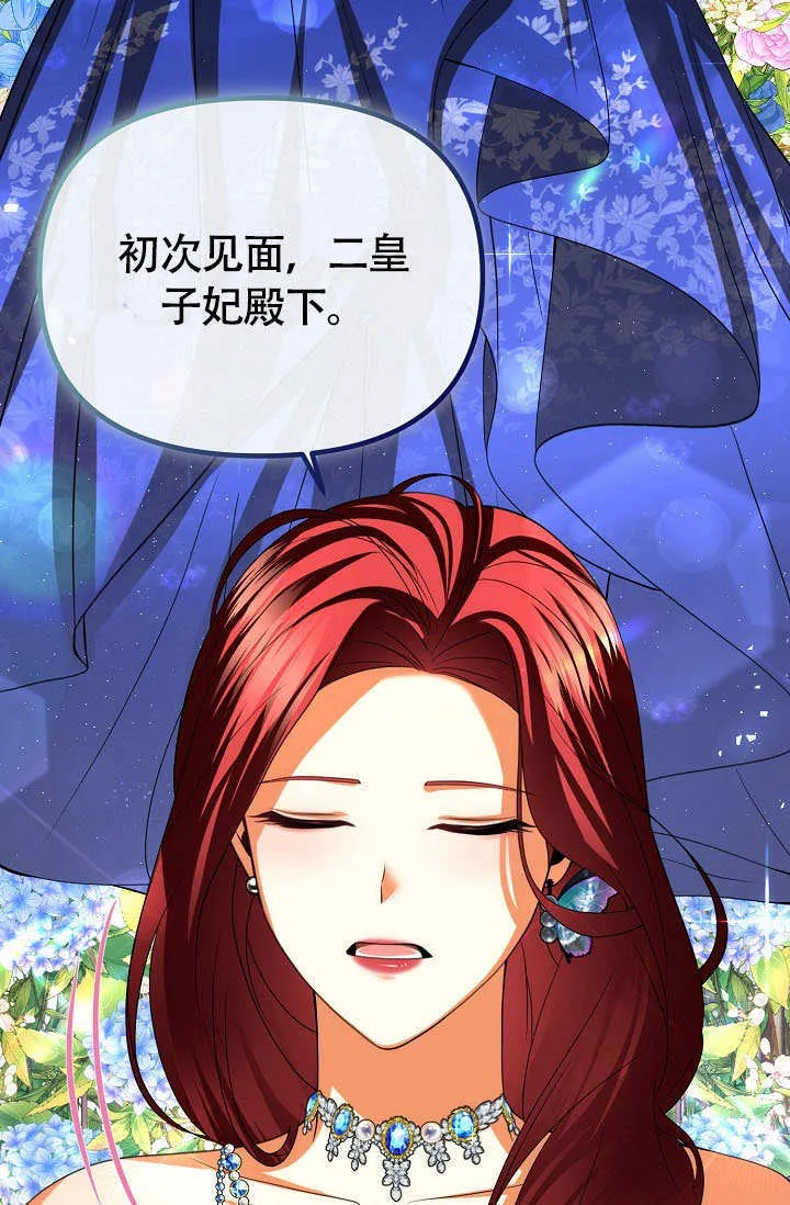 第36话54