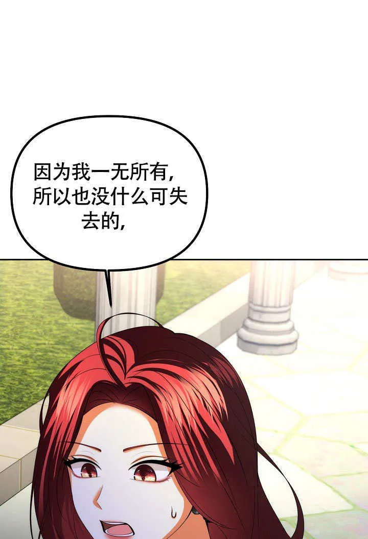 第38话8