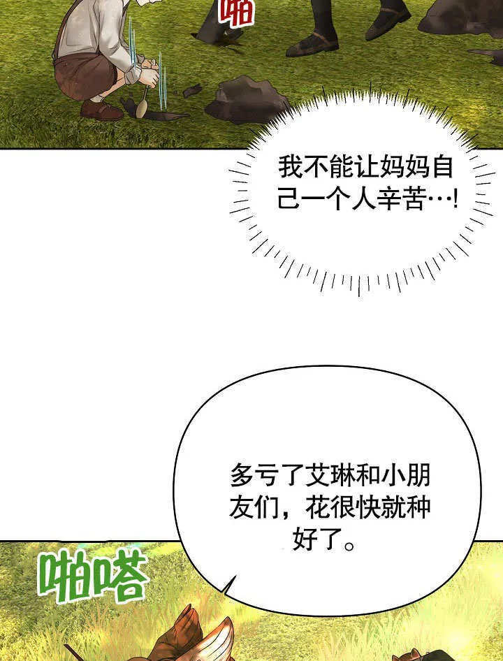 第15话83