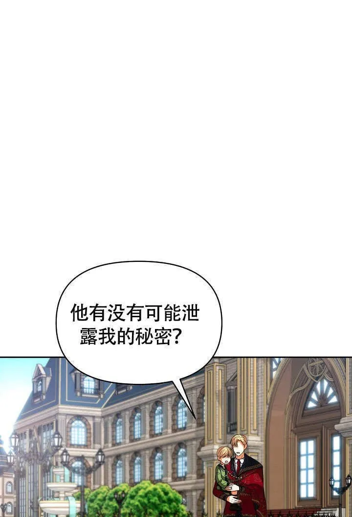 第34话26