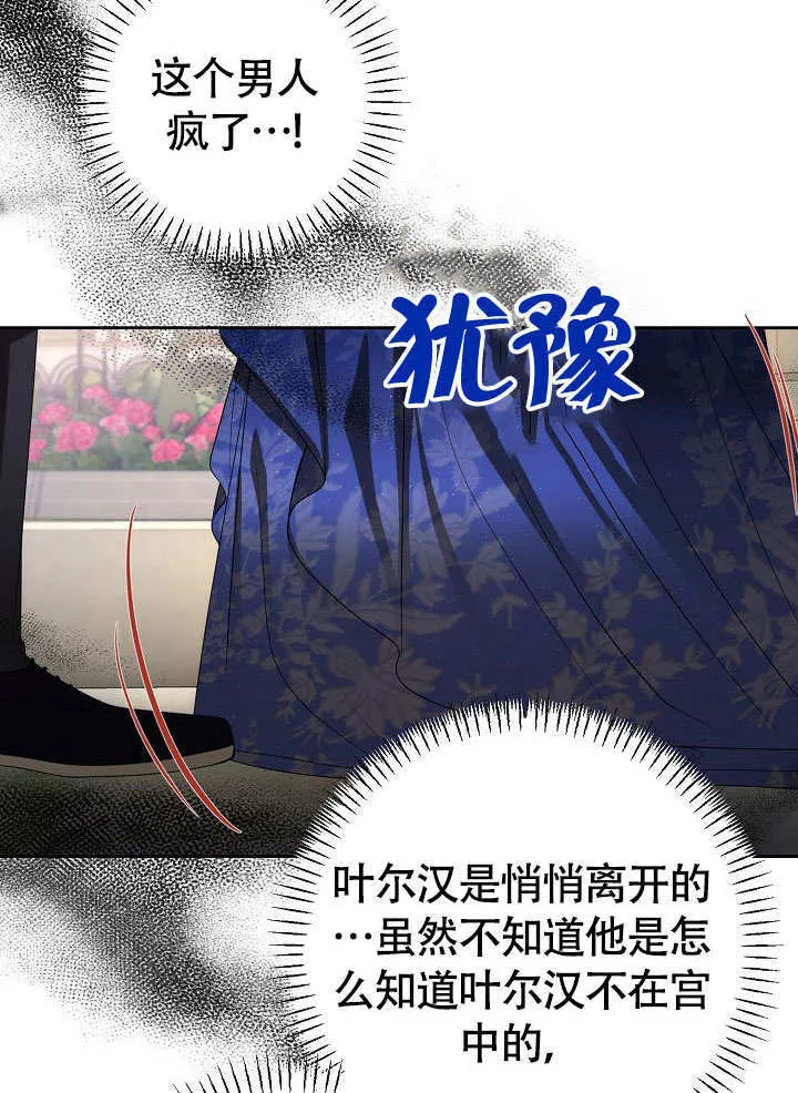第37话87
