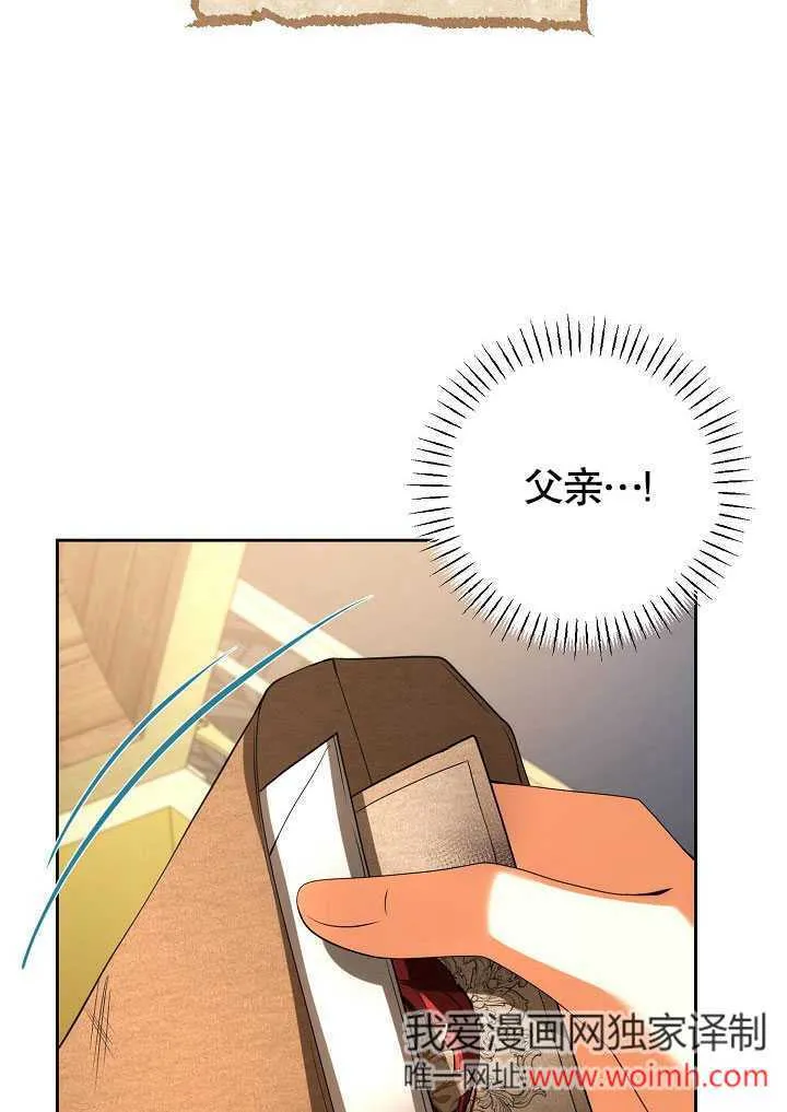第30话5