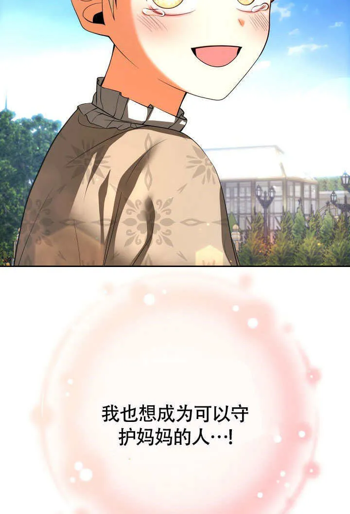 第40话67