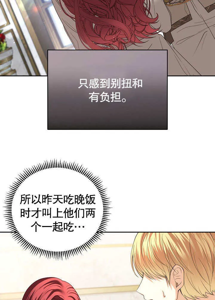 第17话4