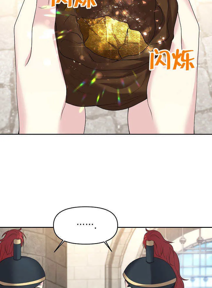 第08话52