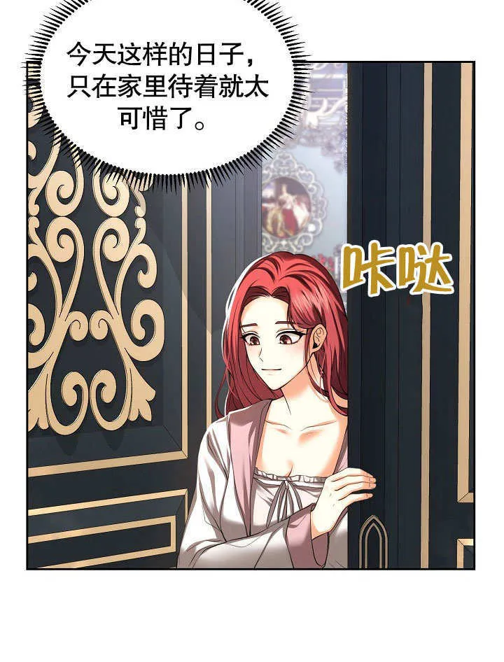 第16话76