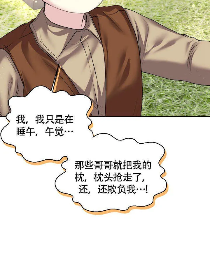 第06话86