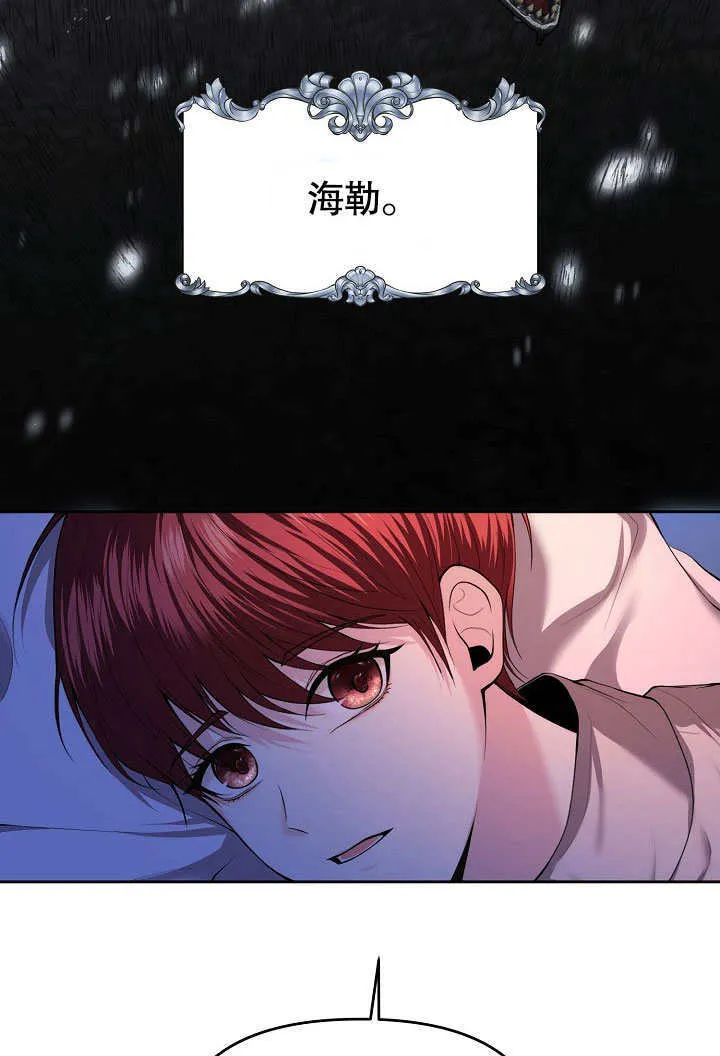 第03话21