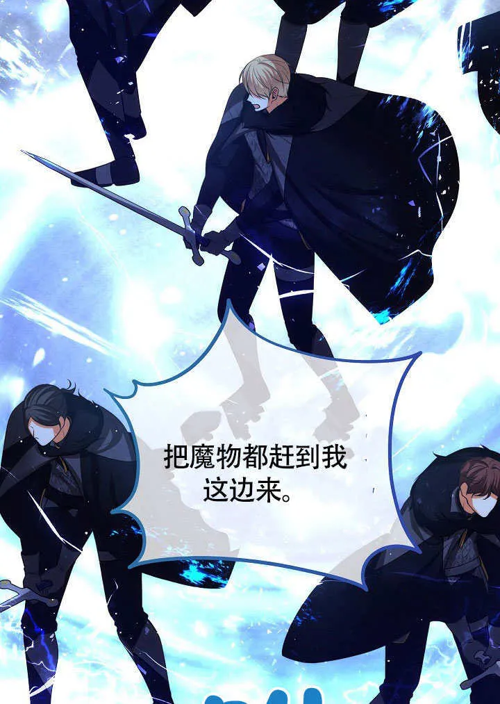 第38话53
