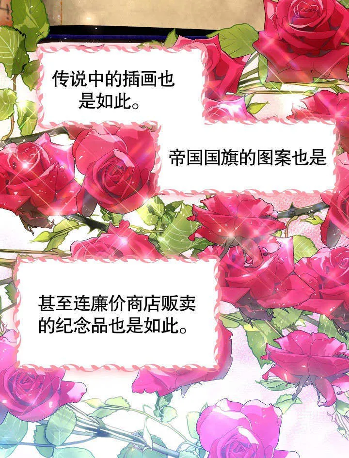 第19话72