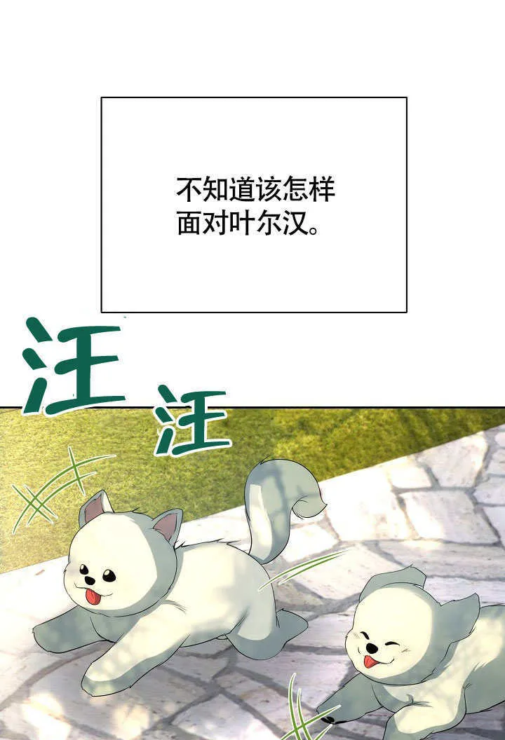 第41话7
