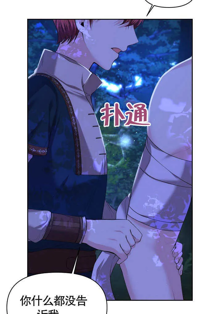 第02话70