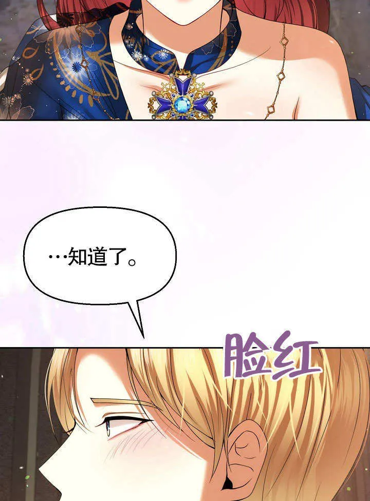 第23话53