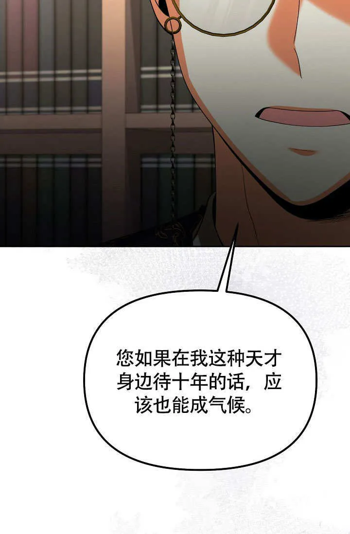 第33话60