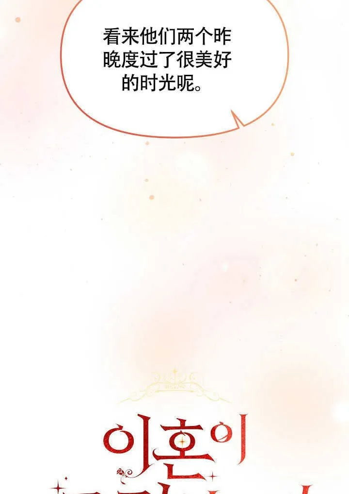 第43话62