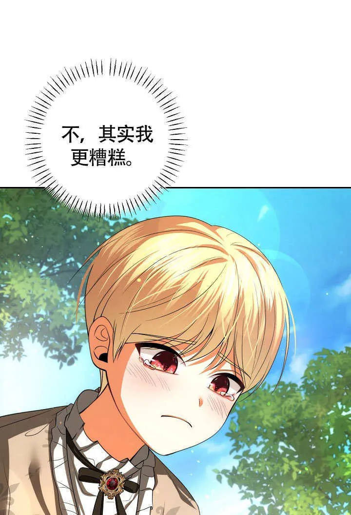 第40话58
