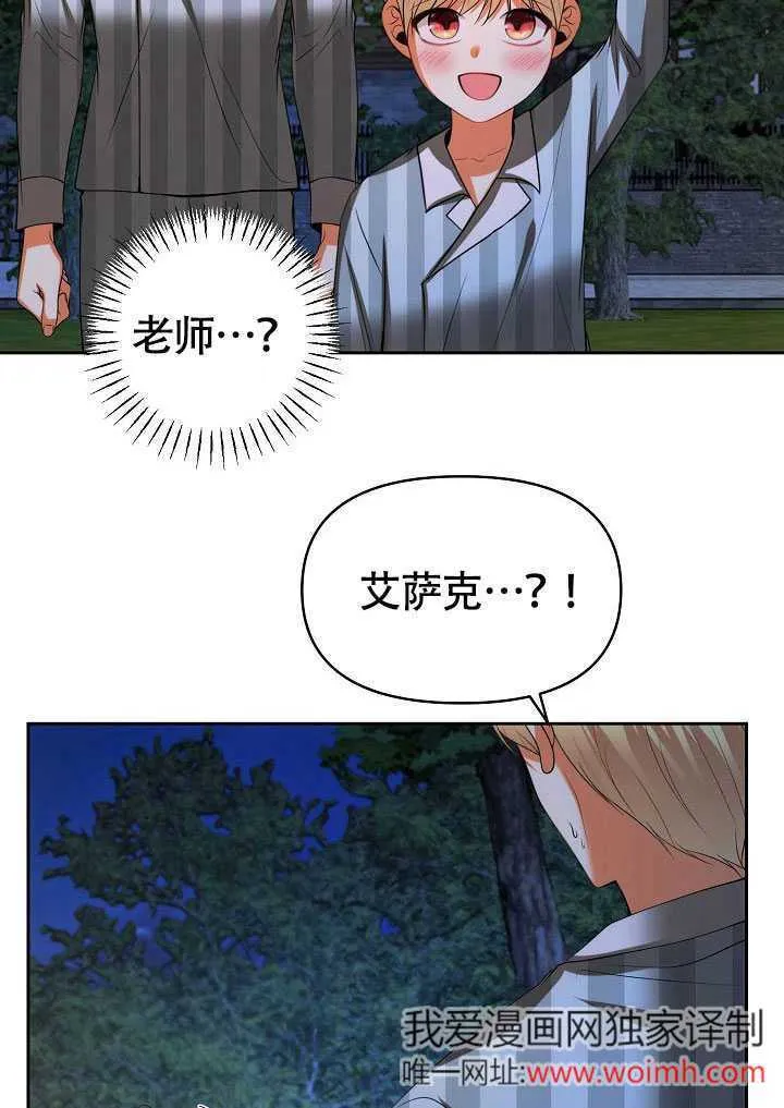 第43话14
