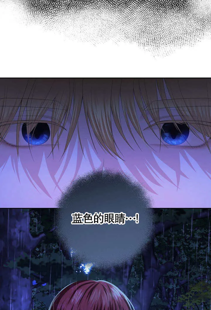 第03话52
