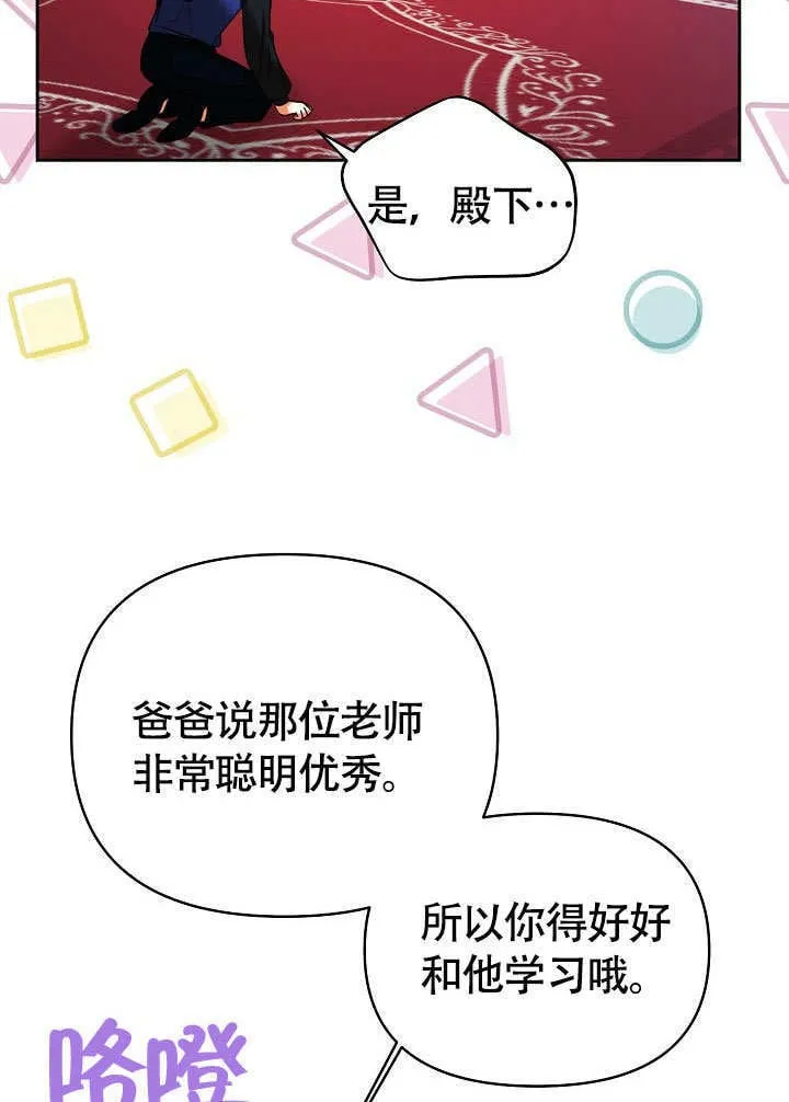 第35话49