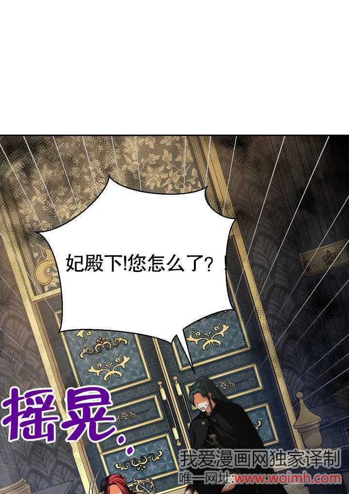 第30话18