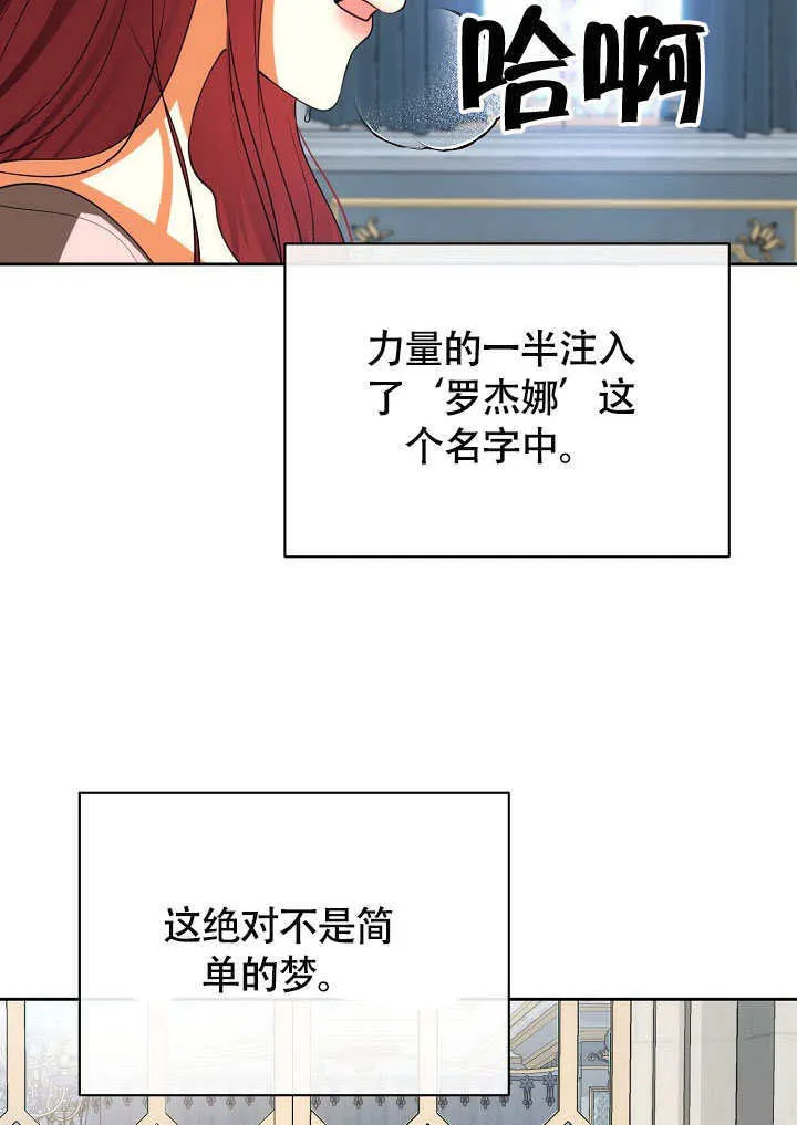 第45话69