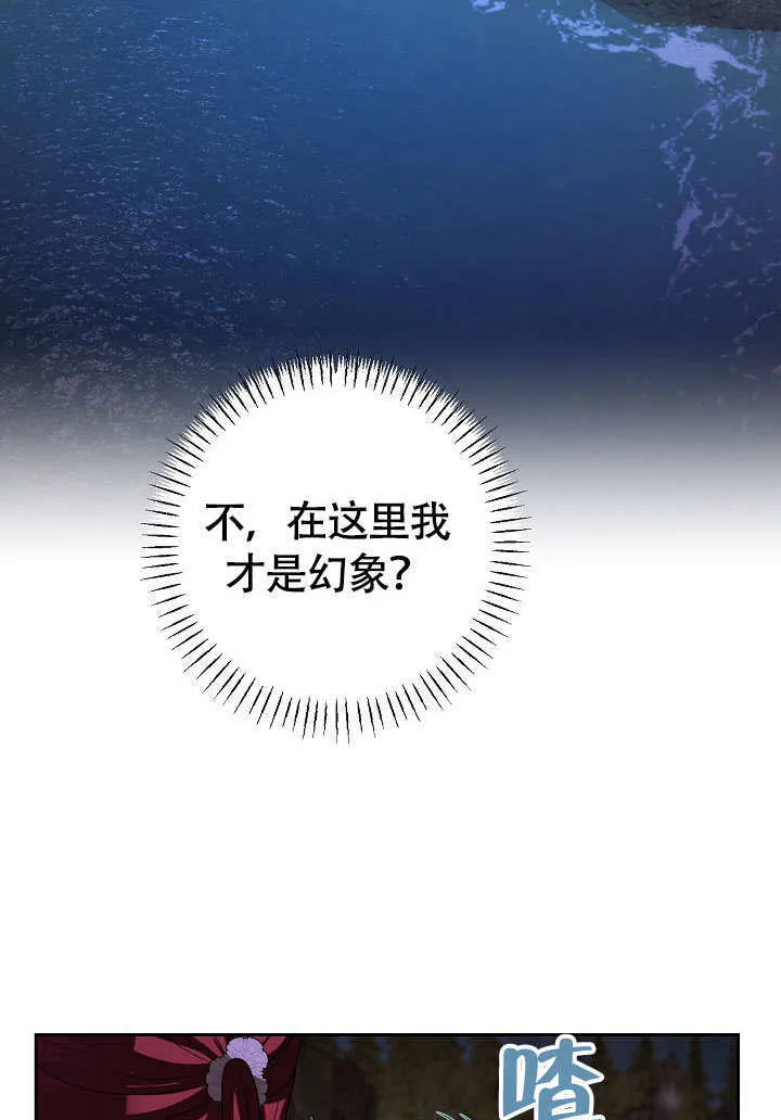 第35话81