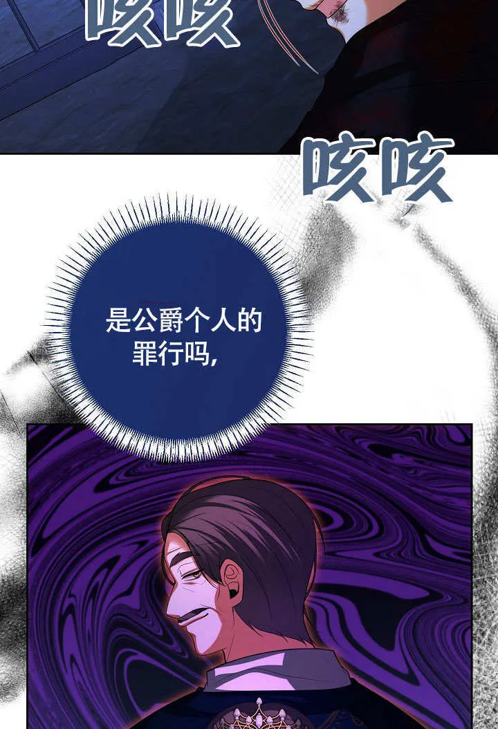 第33话47