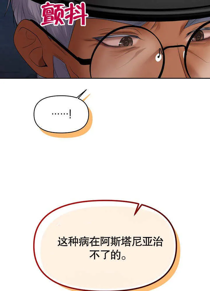 第07话80