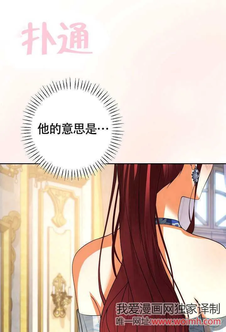第41话65