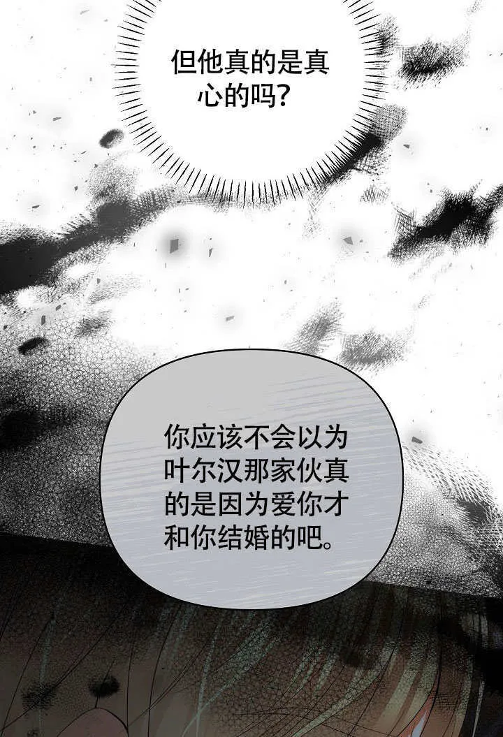 第41话67