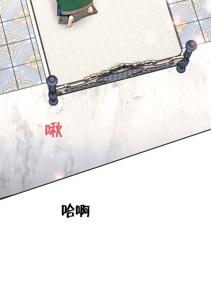 第24话66