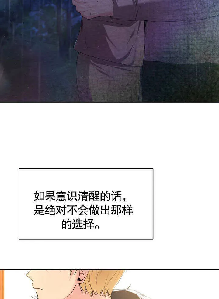 第09话69