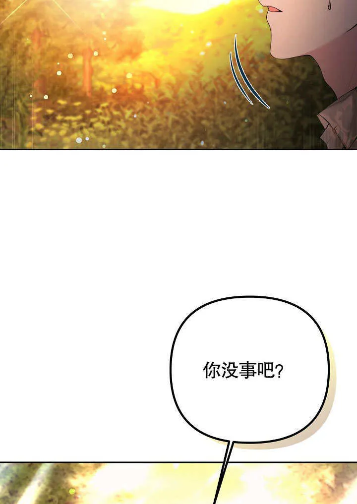 第02话5