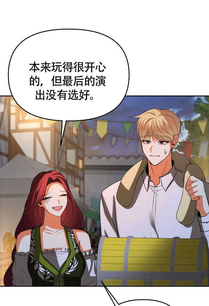 第44话77