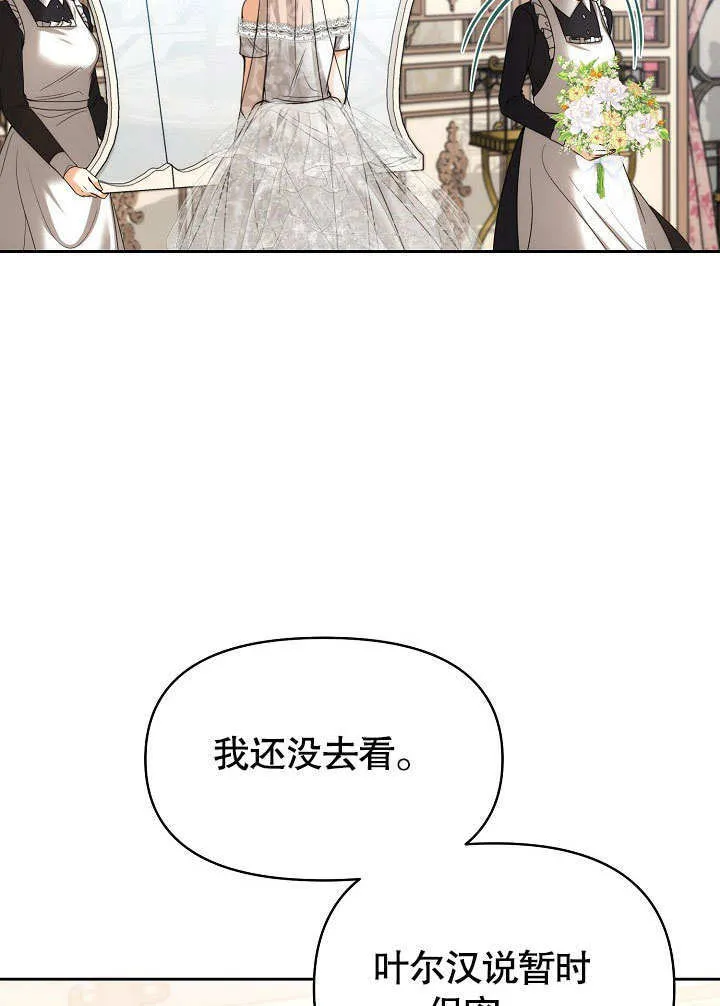第21话5