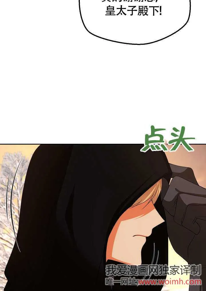 第39话82