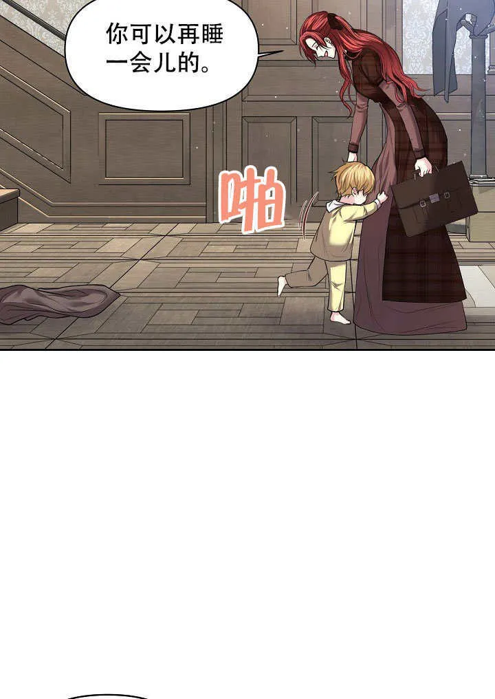 第06话7
